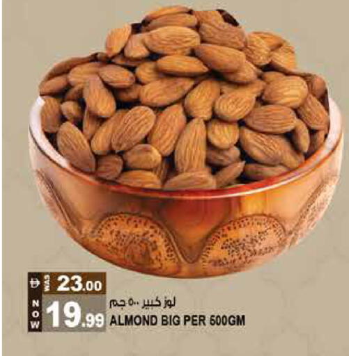 available at Hashim Hypermarket in UAE - Sharjah / Ajman