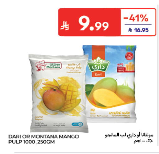 Mango متوفر لدى كارفور في مملكة العربية السعودية, السعودية, سعودية - الخبر‎