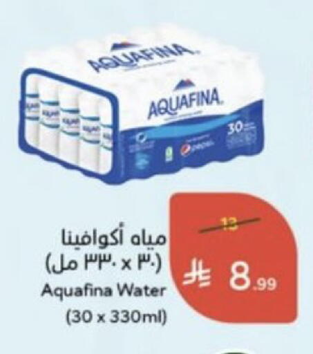 متوفر لدى هايبر بنده في مملكة العربية السعودية, السعودية, سعودية - جازان