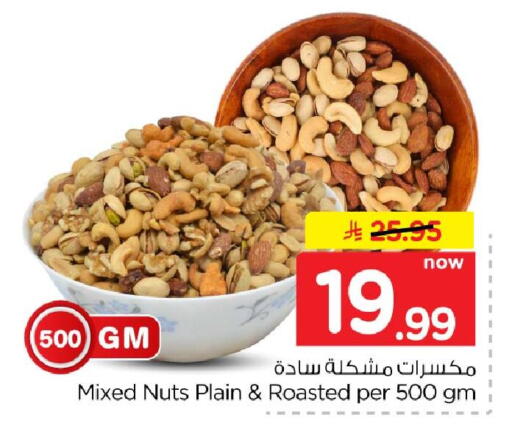 available at Hyper Al Wafa in KSA, Saudi Arabia, Saudi - Al-Kharj