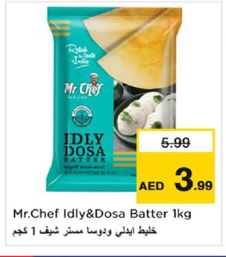 available at Nesto Hypermarket in UAE - Umm al Quwain