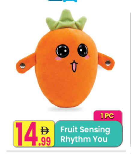 available at Everyday Center in UAE - Ras al Khaimah