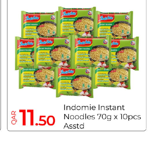 available at G MAX Hypermarket in Qatar - Al Rayyan