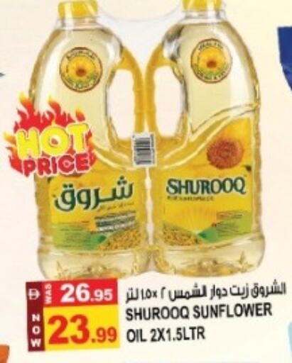 available at Hashim Hypermarket in UAE - Sharjah / Ajman