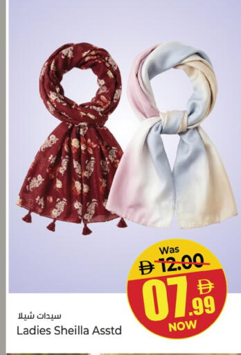 available at Kenz Hypermarket in UAE - Sharjah / Ajman