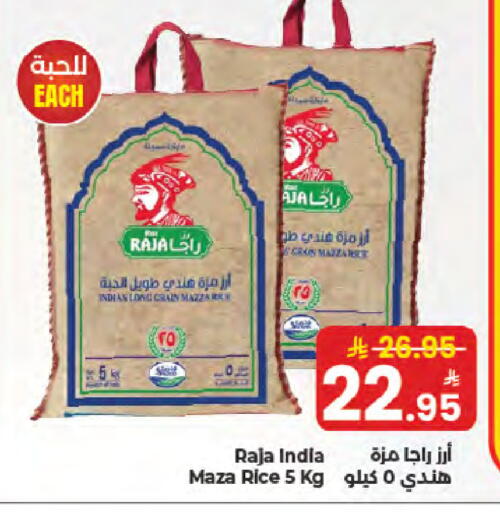 متوفر لدى كبايان هايبرماركت في مملكة العربية السعودية, السعودية, سعودية - جدة