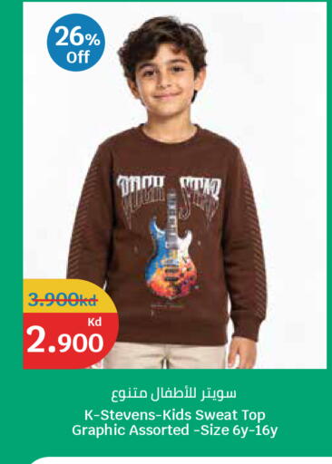 available at City Hypermarket in Kuwait - Ahmadi Governorate