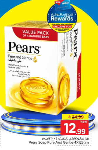 available at Hyper Al Wafa in KSA, Saudi Arabia, Saudi - Al-Kharj