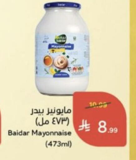 available at Hyper Panda in KSA, Saudi Arabia, Saudi - Buraidah