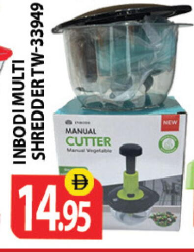 available at Zain Mart Supermarket in UAE - Ras al Khaimah
