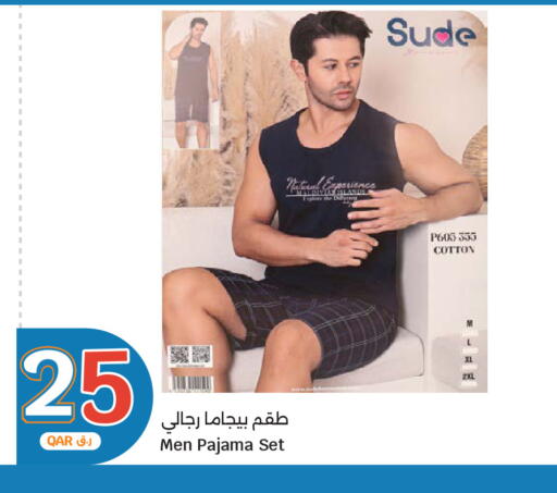 available at City Hypermarket in Qatar - Doha