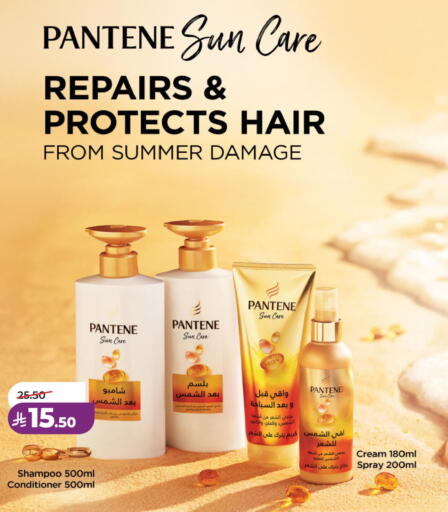 available at LULU Hypermarket in KSA, Saudi Arabia, Saudi - Qatif
