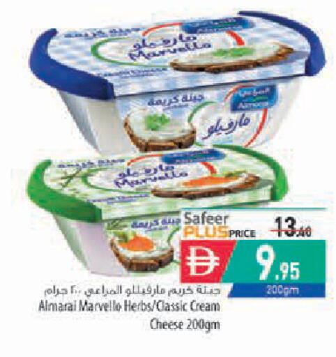 available at Safeer Market in UAE - Sharjah / Ajman