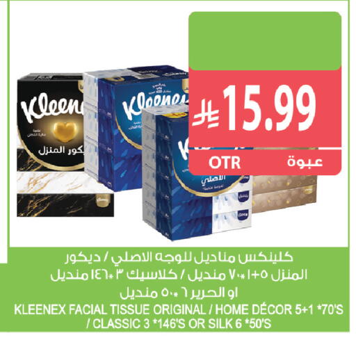 available at Farm  in KSA, Saudi Arabia, Saudi - Al Khobar