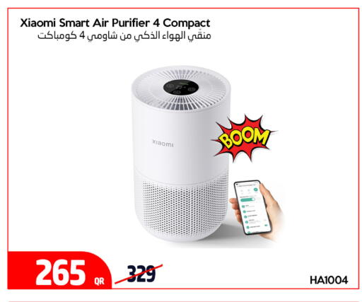available at iCONNECT  in Qatar - Umm Salal