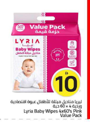 available at Mark & Save in UAE - Sharjah / Ajman