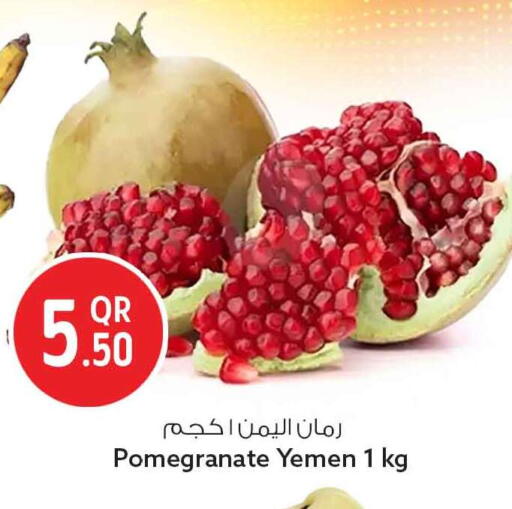 Pomegranate من Yemen متوفر لدى سفاري هايبر ماركت في قطر - الضعاين