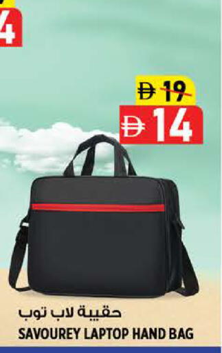 available at Hashim Hypermarket in UAE - Sharjah / Ajman