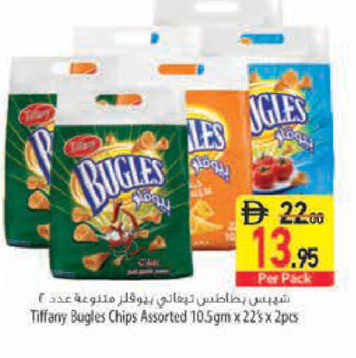 available at Safeer Market in UAE - Ras al Khaimah