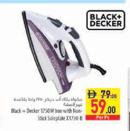 available at Safeer Market in UAE - Sharjah / Ajman