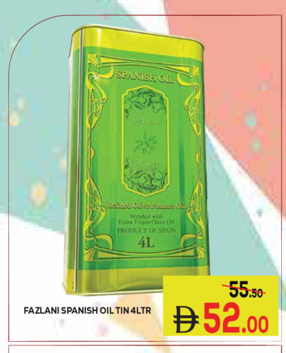 متوفر لدى كيرالا هايبرماركت في الإمارات العربية المتحدة , الامارات - رَأْس ٱلْخَيْمَة