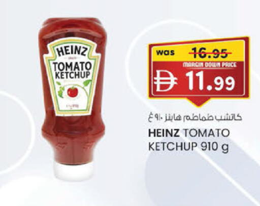 Tomato متوفر لدى ك. الم. للتجارة في الإمارات العربية المتحدة , الامارات - أبو ظبي