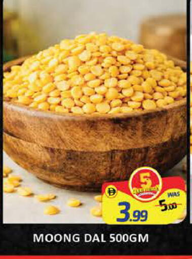 Mango متوفر لدى مانجو هايبرماركت في الإمارات العربية المتحدة , الامارات - دبي