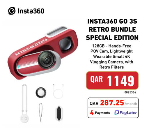 available at Digital Zone Trading in Qatar - Al Rayyan