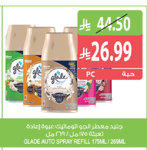 available at Farm  in KSA, Saudi Arabia, Saudi - Al Khobar