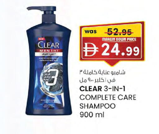 available at Al Safa in UAE - Al Ain