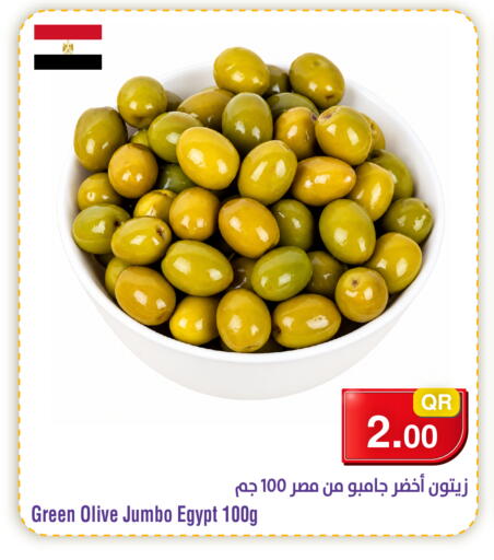 available at Megamart in Qatar - Al Shamal
