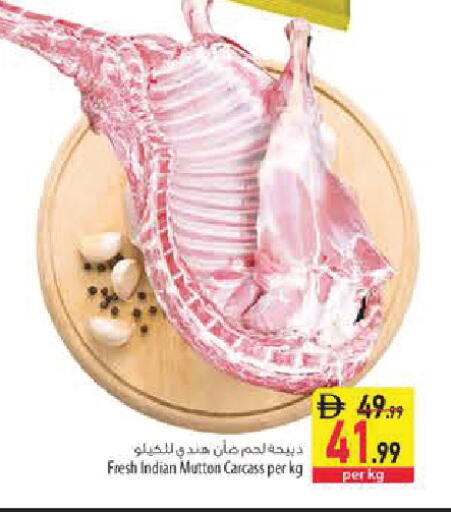 available at Safeer Market in UAE - Sharjah / Ajman