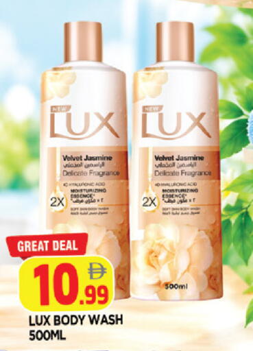 available at AL MADINA in UAE - Sharjah / Ajman