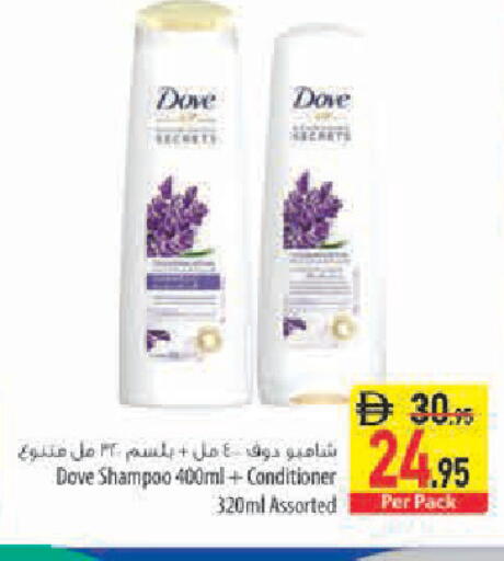 available at Safeer Market in UAE - Sharjah / Ajman