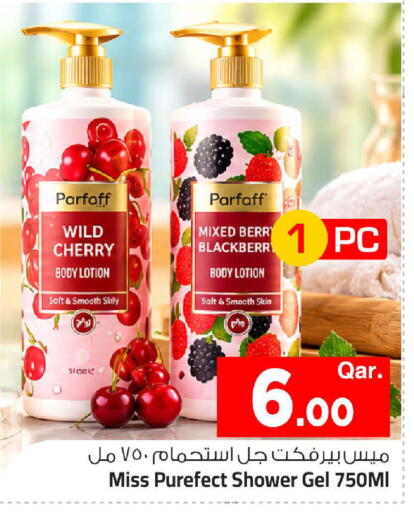 Cherry Blackberry available at Mark & Save  in Qatar - Al Wakra