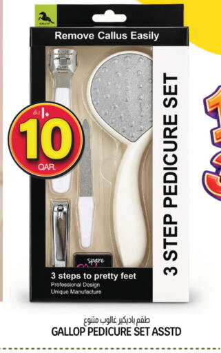 available at Saudia Hypermarket in Qatar - Al Shamal