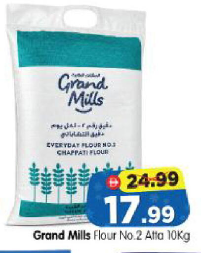 available at Al Madina Hypermarket in UAE - Abu Dhabi