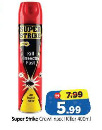 available at Al Madina Hypermarket in UAE - Abu Dhabi