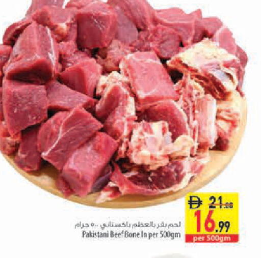available at Safeer Market in UAE - Sharjah / Ajman