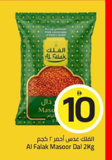 available at Mark & Save in UAE - Sharjah / Ajman