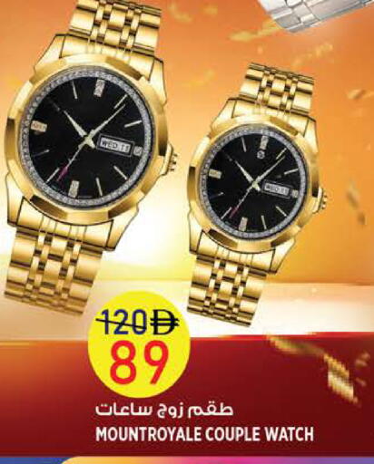 available at Hashim Hypermarket in UAE - Sharjah / Ajman