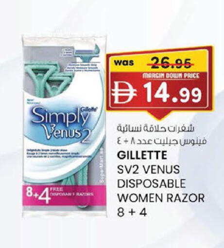 available at K M Trading  in UAE - Dubai