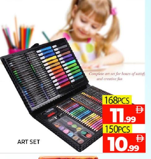 available at Al Madina  in UAE - Sharjah / Ajman