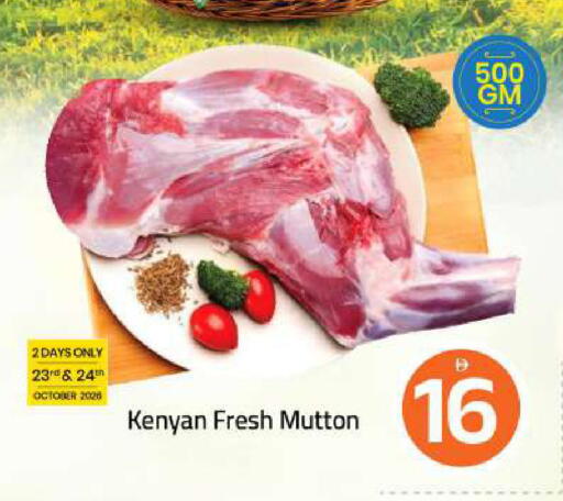 available at Mark & Save in UAE - Sharjah / Ajman
