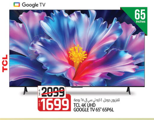 available at Kenz Mini Mart in Qatar - Al Wakra