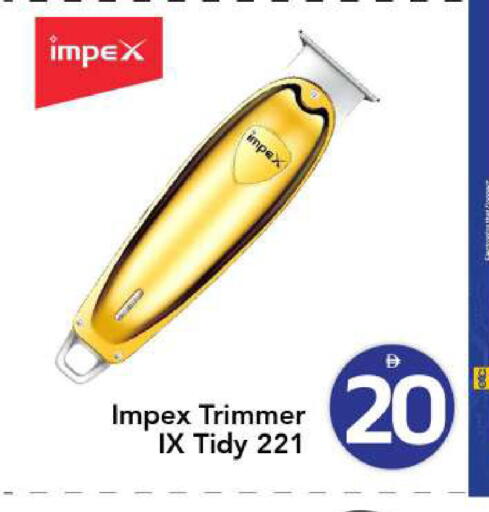 available at Mark & Save in UAE - Abu Dhabi
