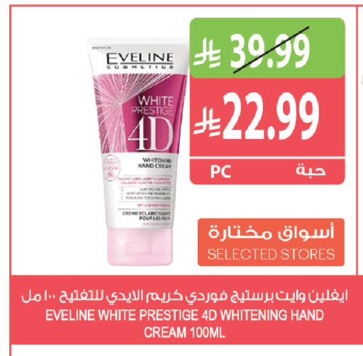 available at Farm  in KSA, Saudi Arabia, Saudi - Al Khobar