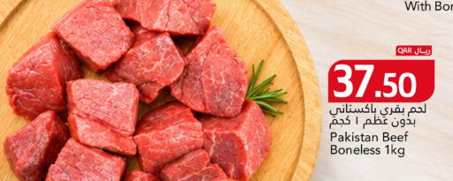 available at Gulf Food Center in Qatar - Doha