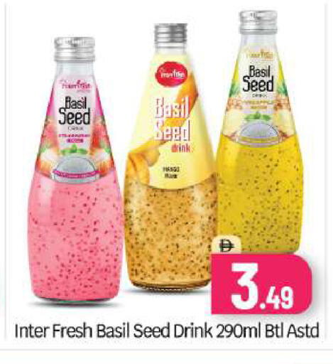 Basil متوفر لدى بيج مارت في الإمارات العربية المتحدة , الامارات - أبو ظبي