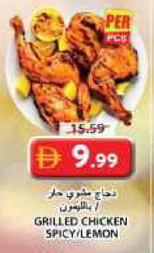 Lemon available at Grand Hyper Market in UAE - Sharjah / Ajman